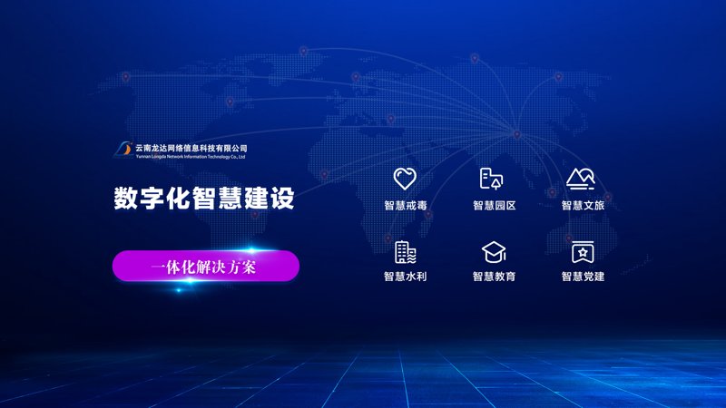 在数字化转型的浪潮中，企业如何选择合适的系统集成服务商成为了一个关键问题。本文将从多个维度对比分析不同服务提供商的优势与劣势，帮助企业做出明智的选择。
