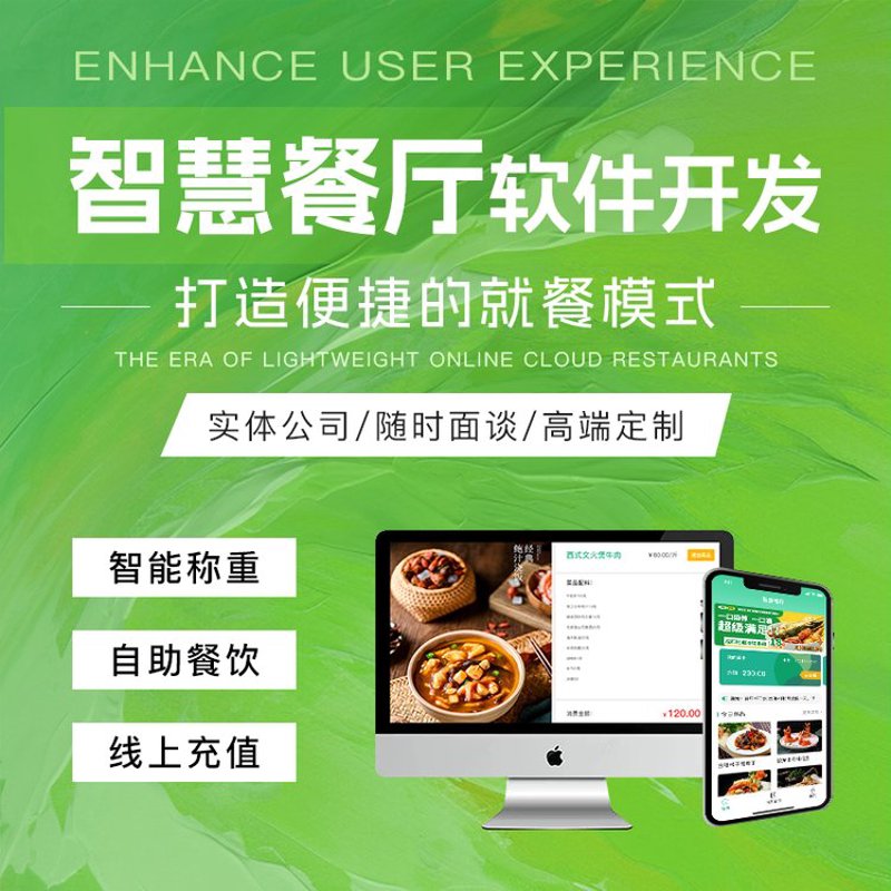 系统集成服务，企业信息化的“魔术师”